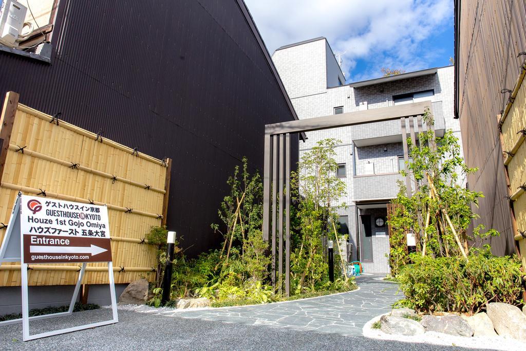 ホテルHouze 1St Gojo Omiya 京都市 エクステリア 写真